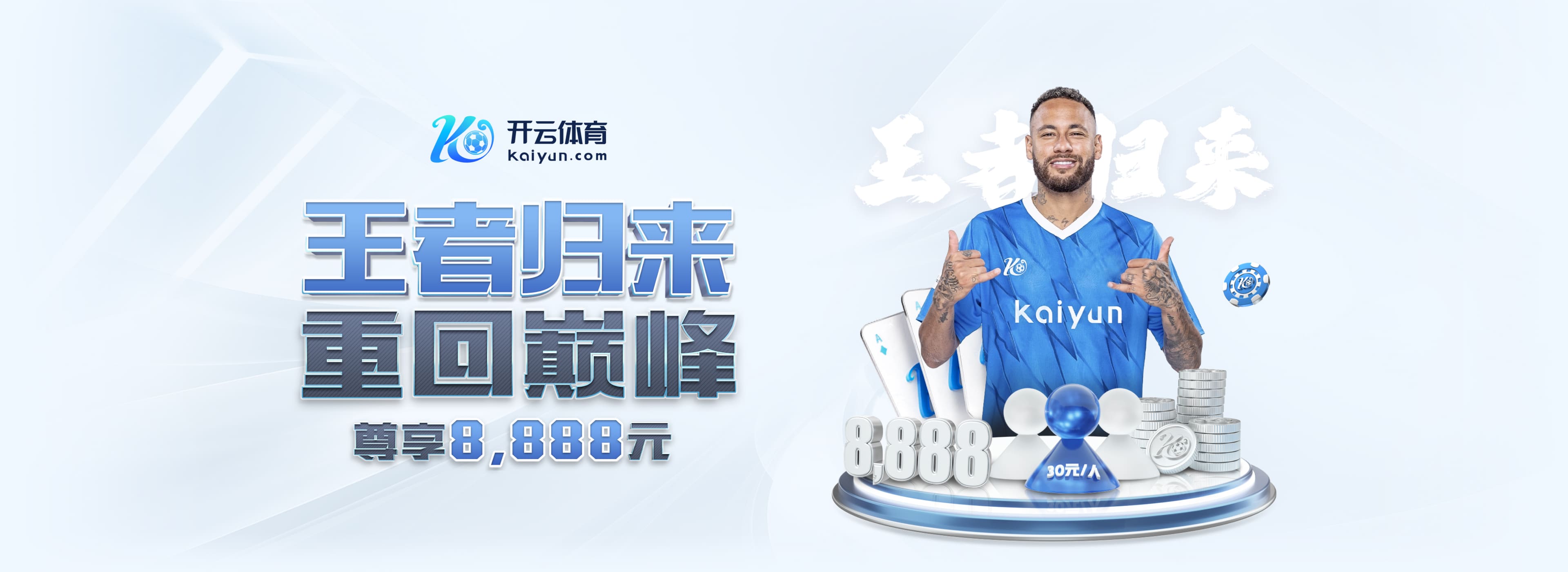 米兰全站app登录app